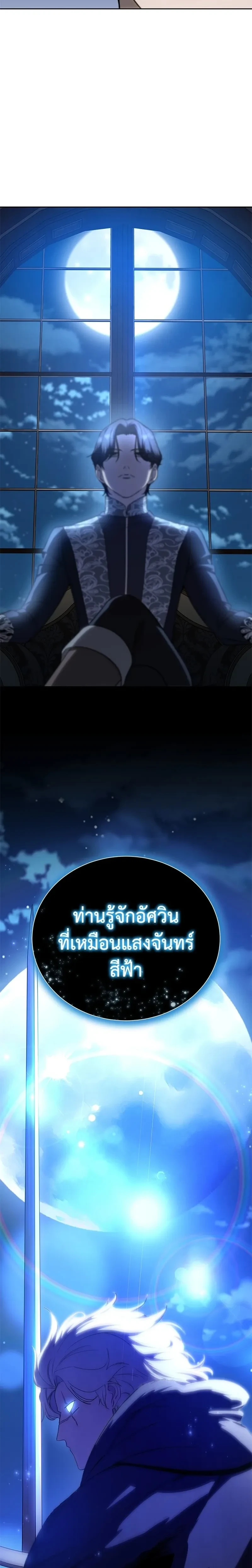 หน้าที่ 34