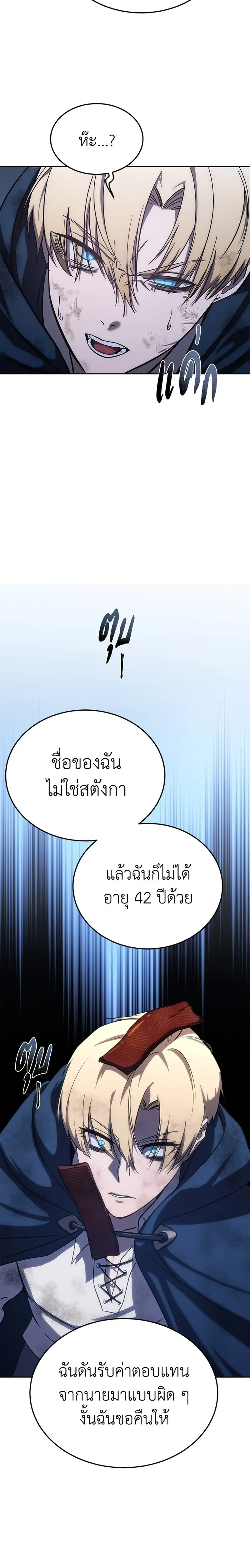 หน้าที่ 47