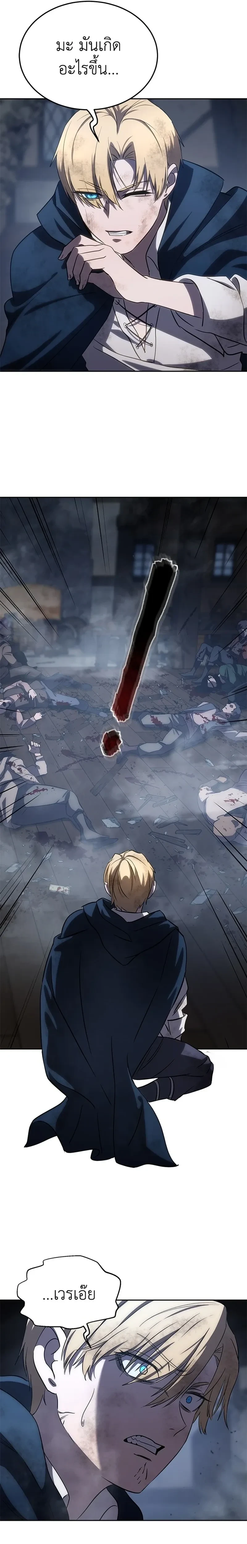 หน้าที่ 35