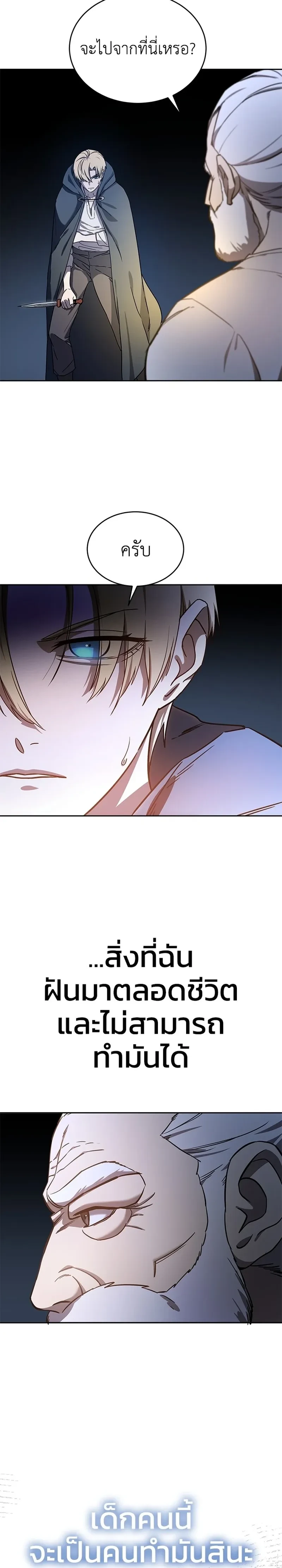 หน้าที่ 30