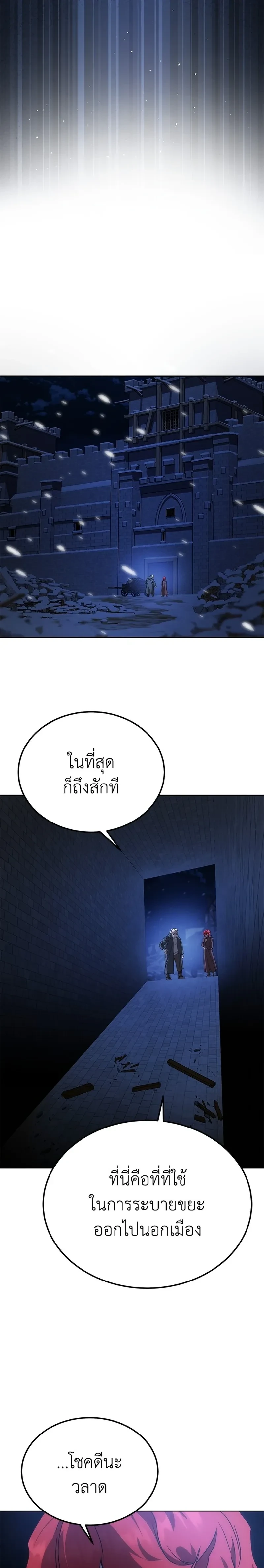หน้าที่ 49