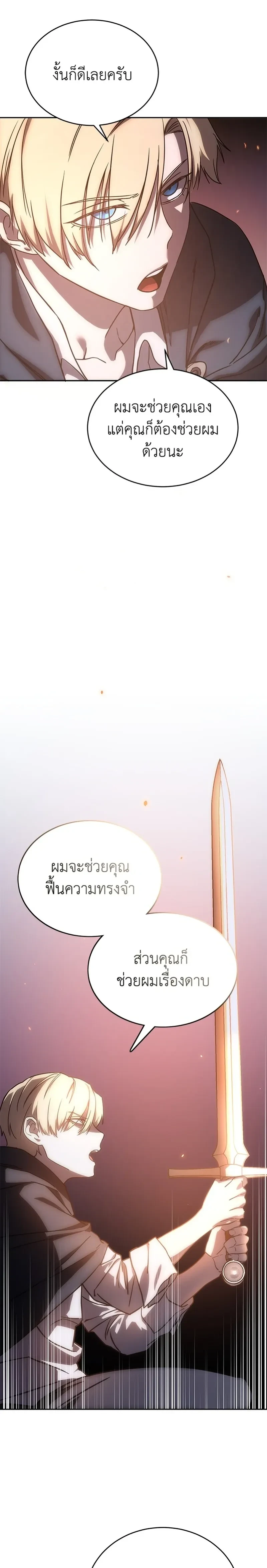 หน้าที่ 55