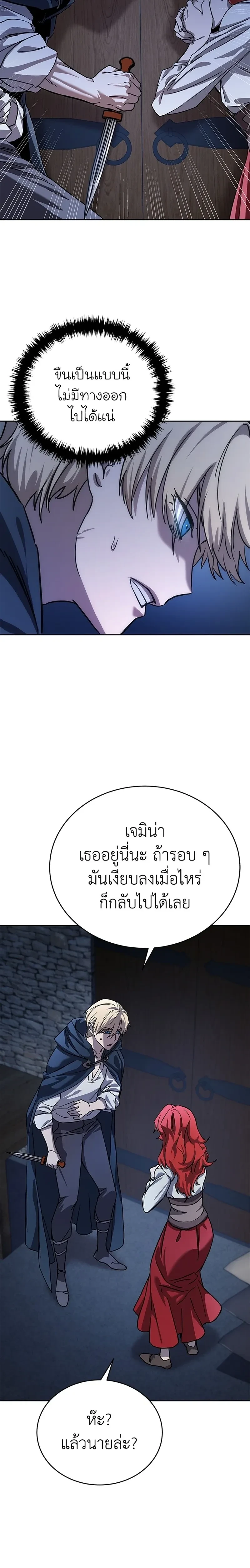 หน้าที่ 14