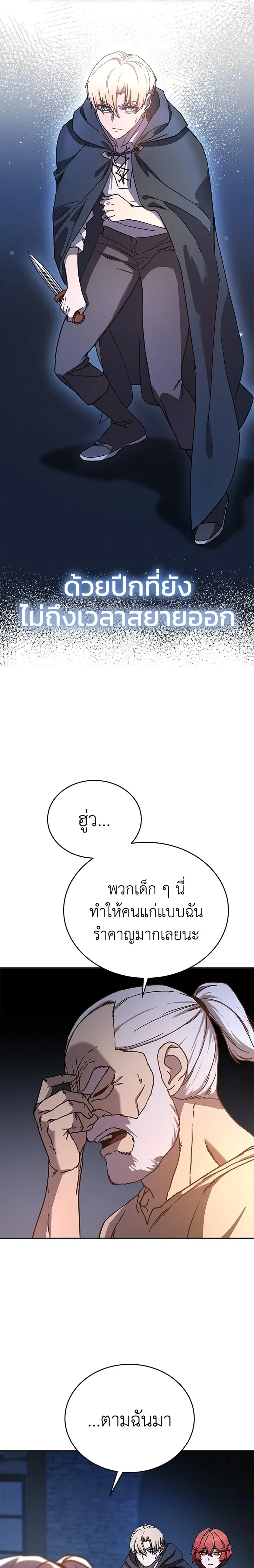 หน้าที่ 31