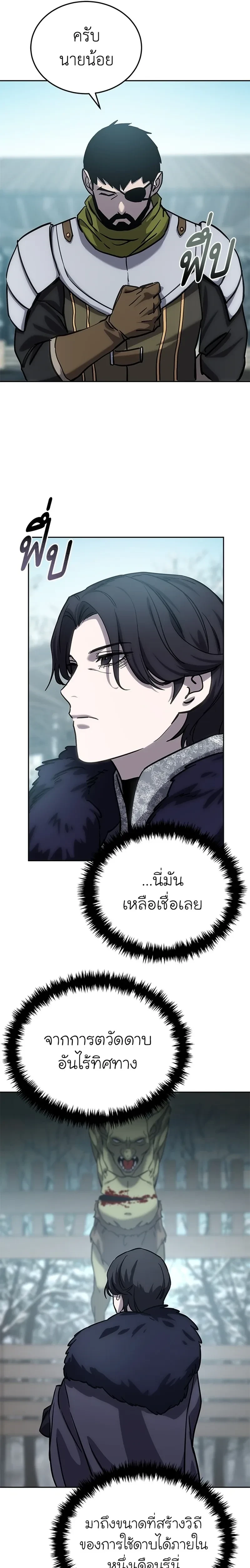 หน้าที่ 36