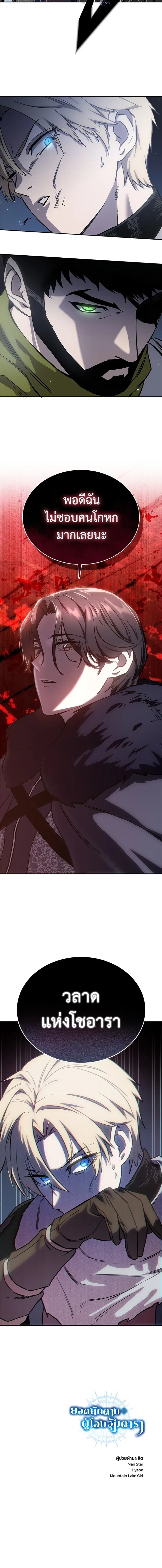 หน้าที่ 39