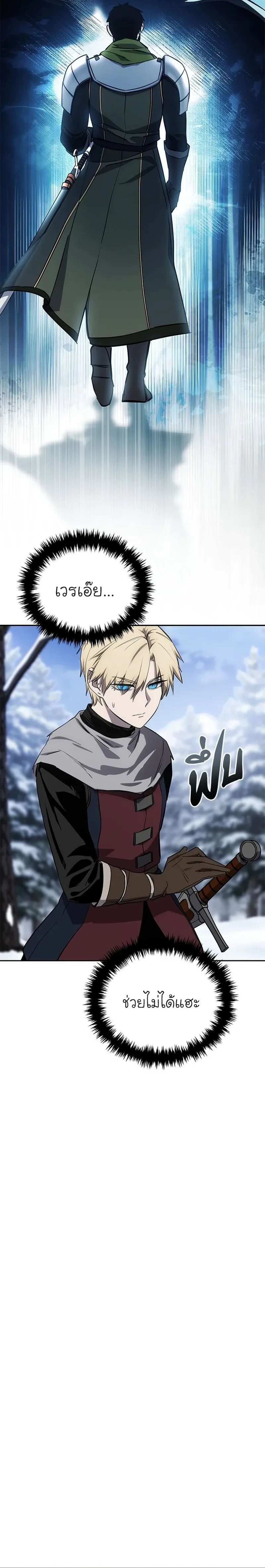 หน้าที่ 35