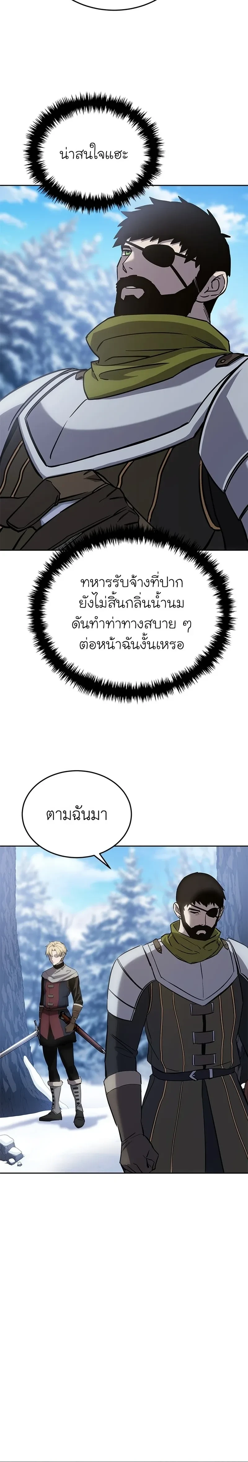 หน้าที่ 33