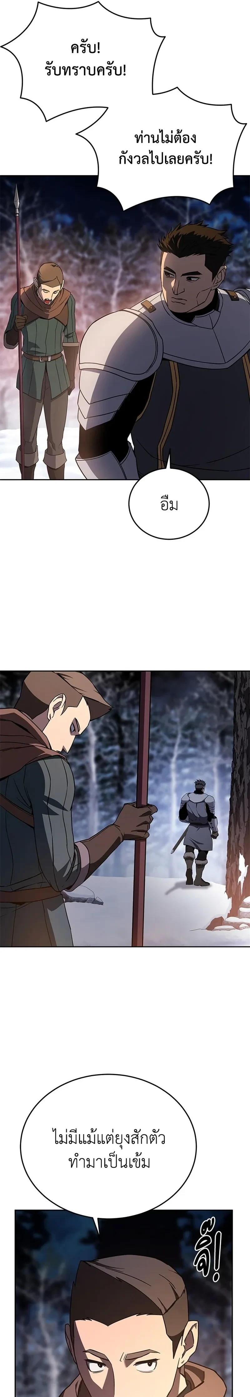 หน้าที่ 33