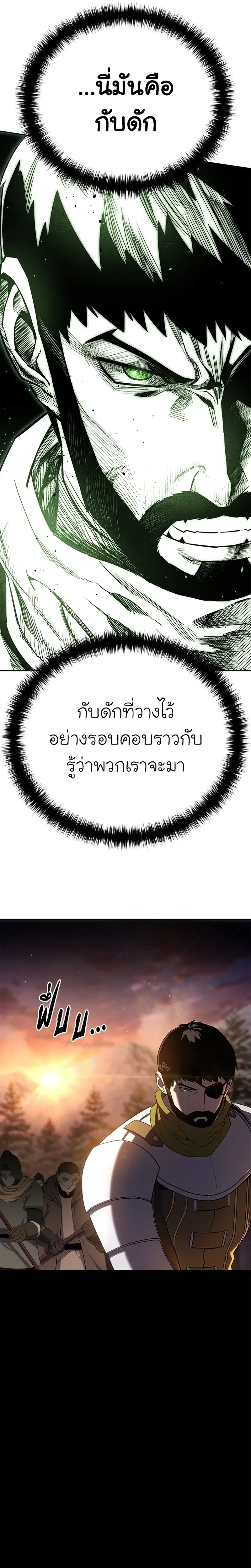 หน้าที่ 35