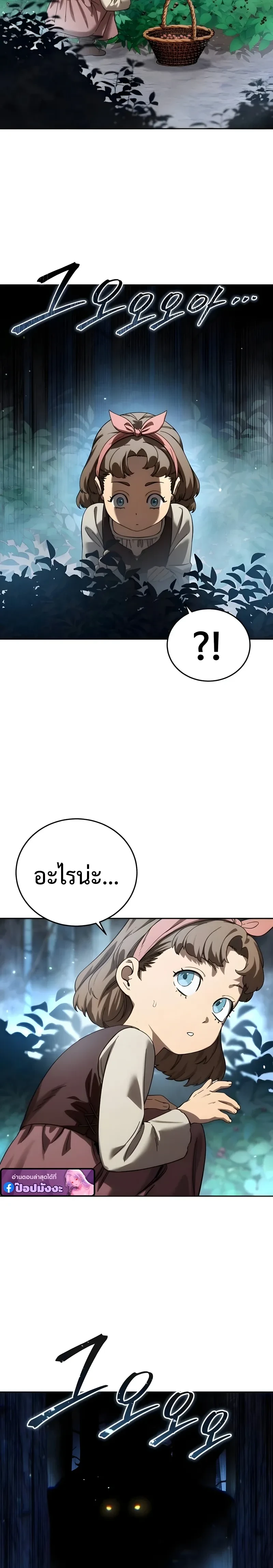 หน้าที่ 40