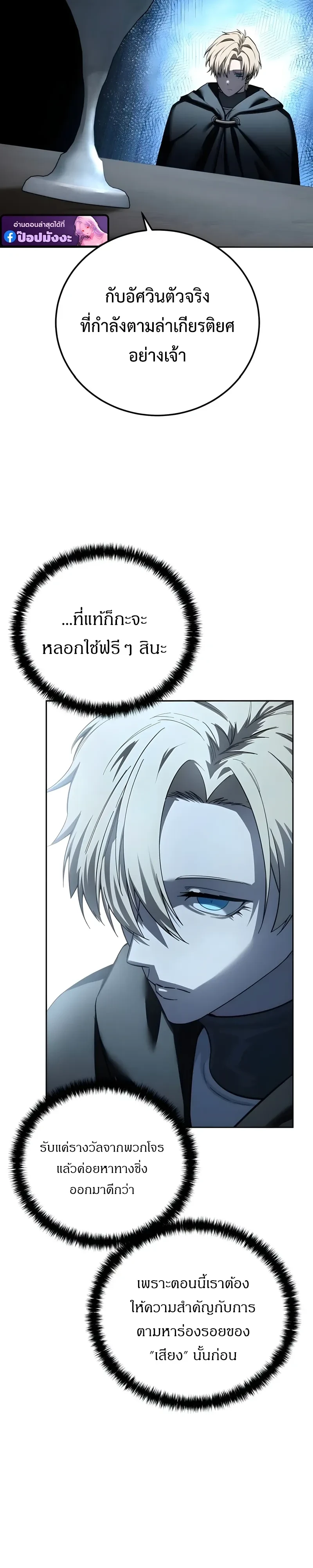 หน้าที่ 36