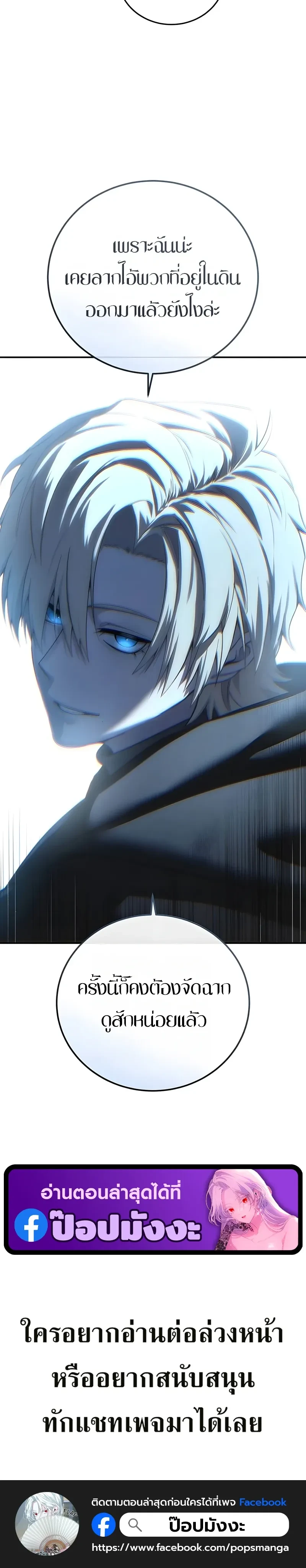 หน้าที่ 40