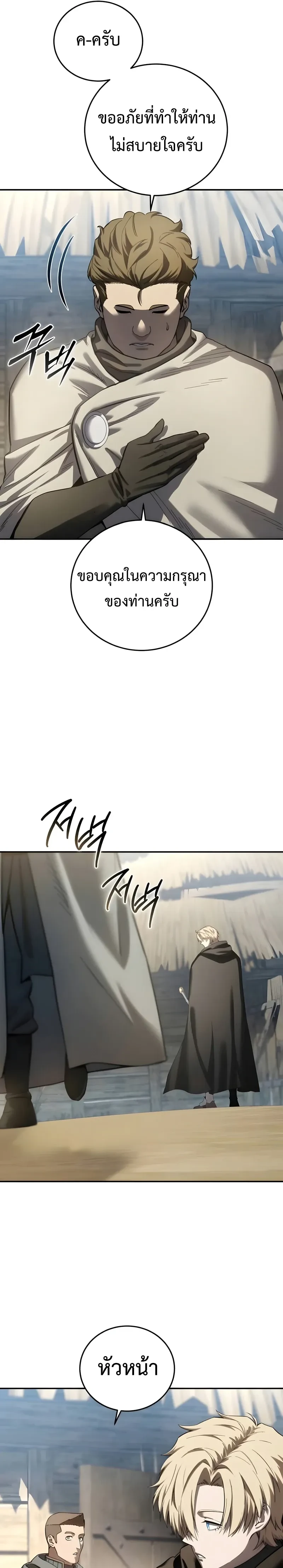 หน้าที่ 35