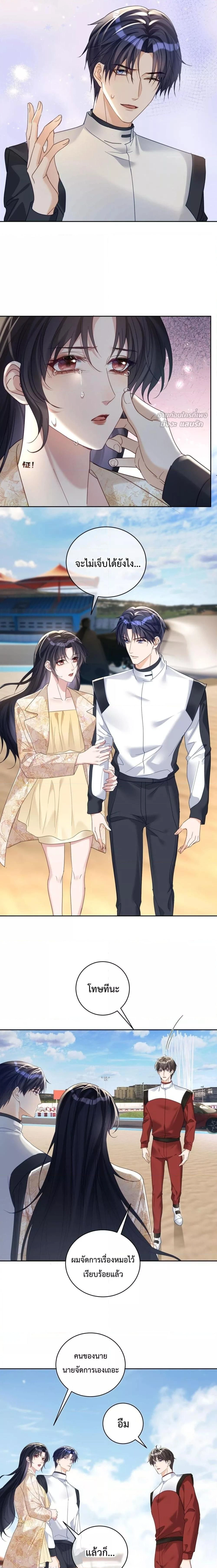 หน้าที่ 3