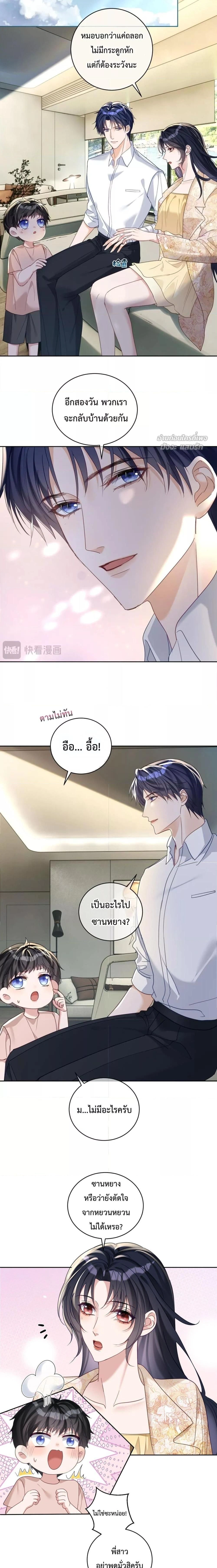 หน้าที่ 6