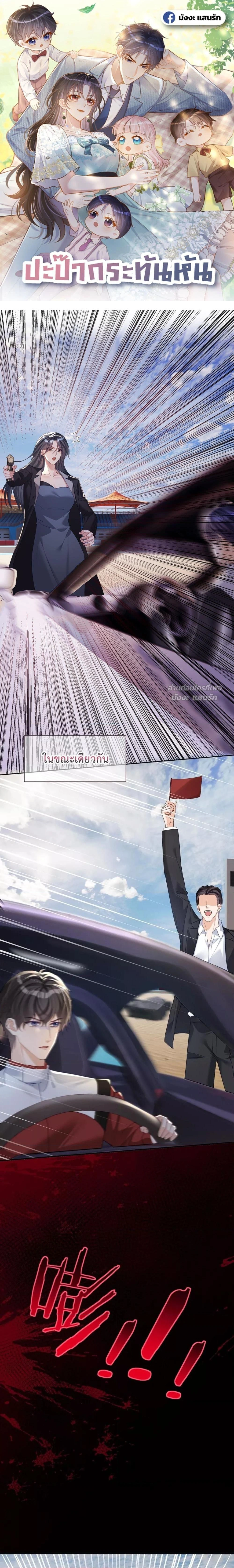 หน้าที่ 1