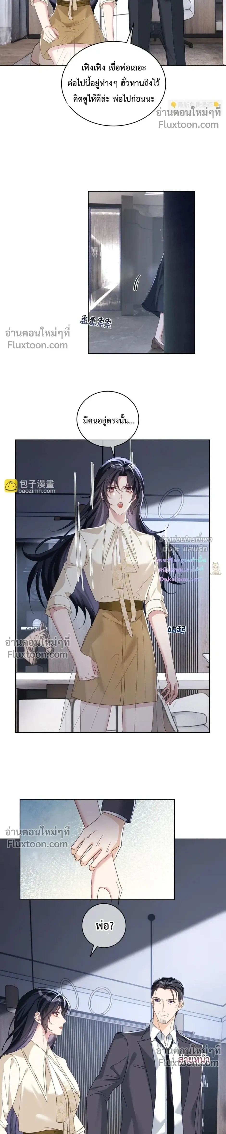 หน้าที่ 6