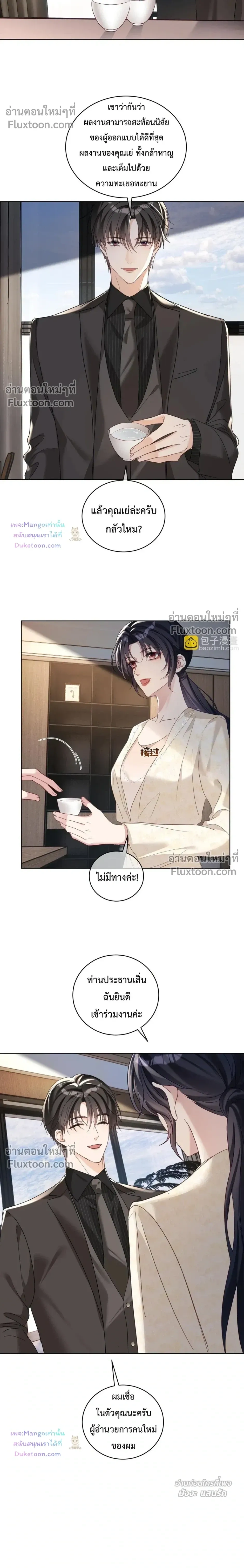 หน้าที่ 12