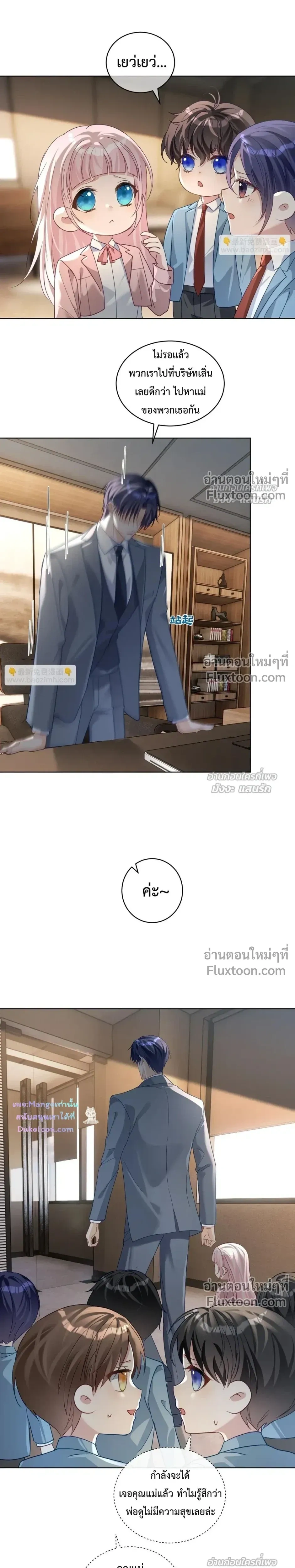 หน้าที่ 13