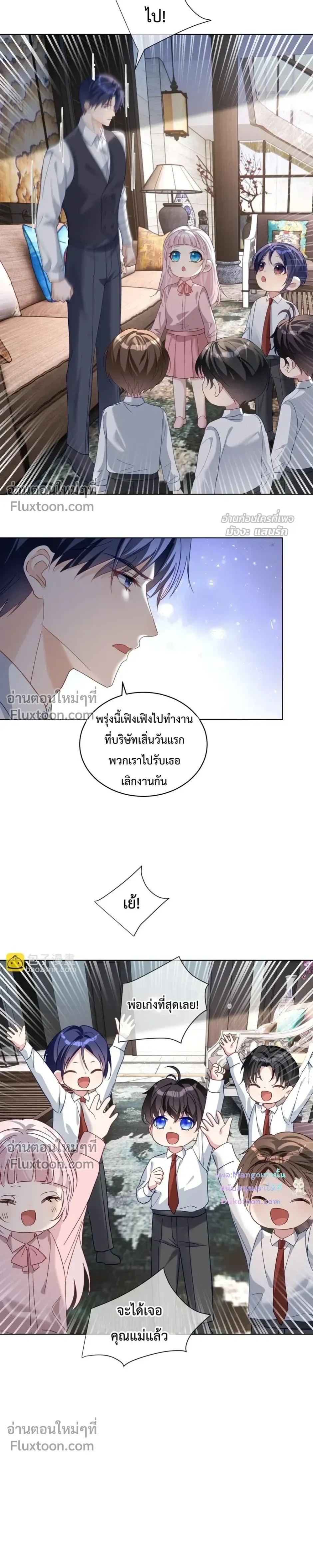 หน้าที่ 9