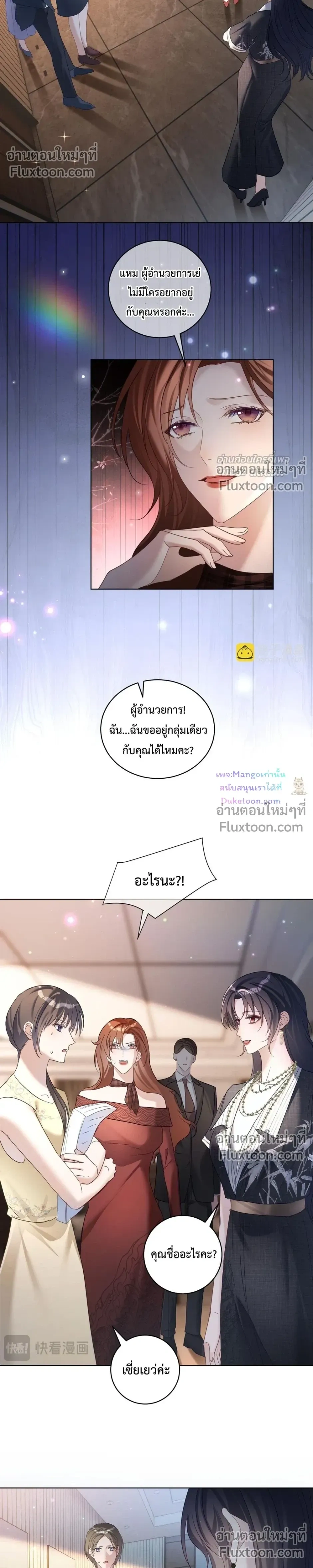 หน้าที่ 10