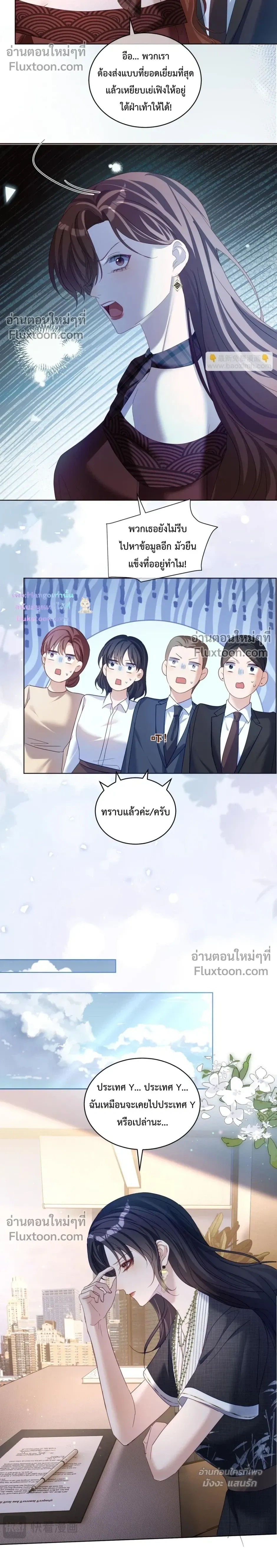 หน้าที่ 12