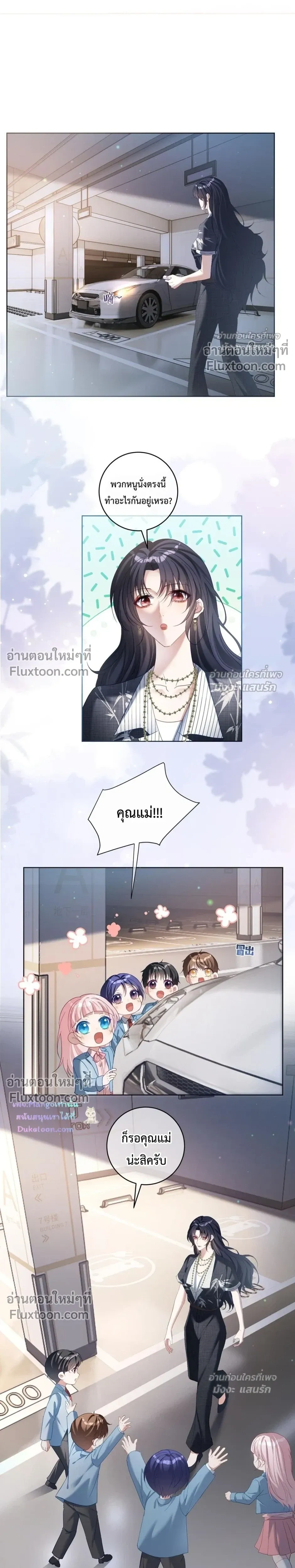 หน้าที่ 11