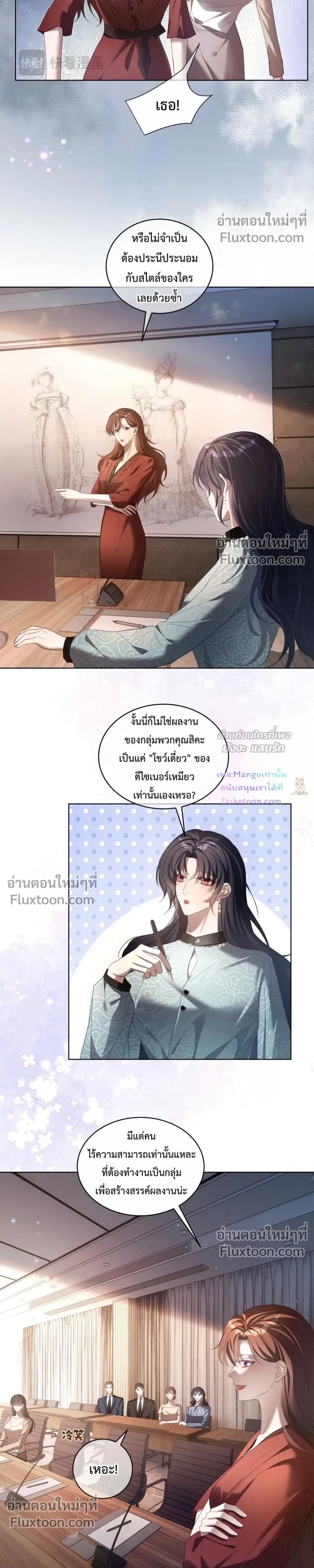 หน้าที่ 6