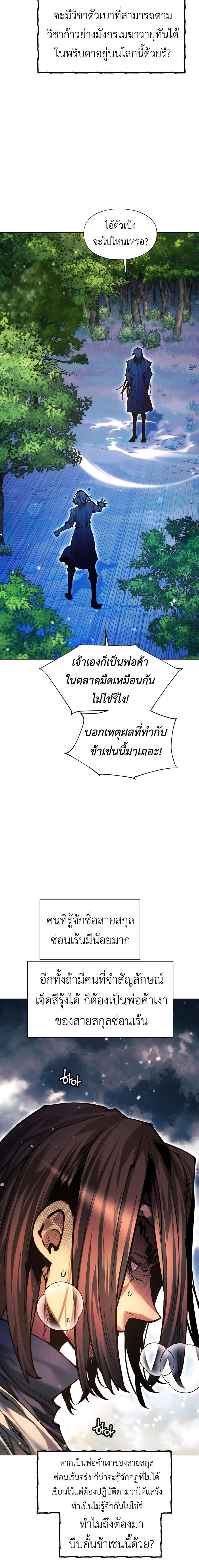 หน้าที่ 32