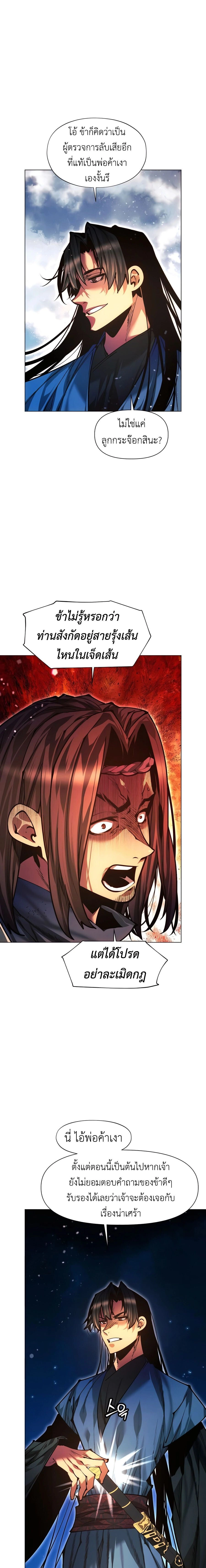 หน้าที่ 33