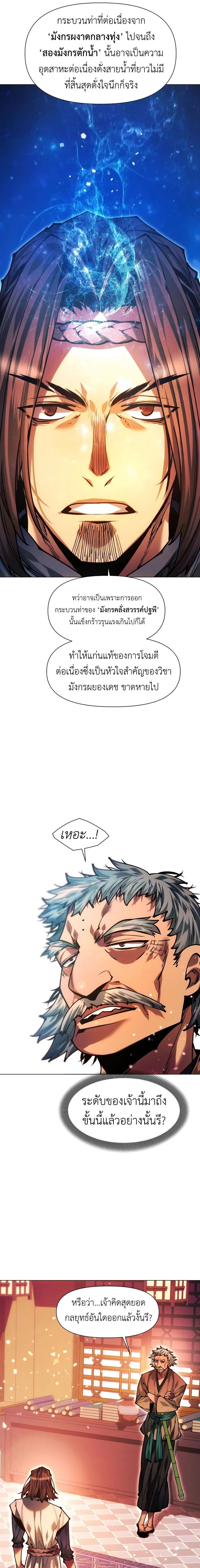 หน้าที่ 27