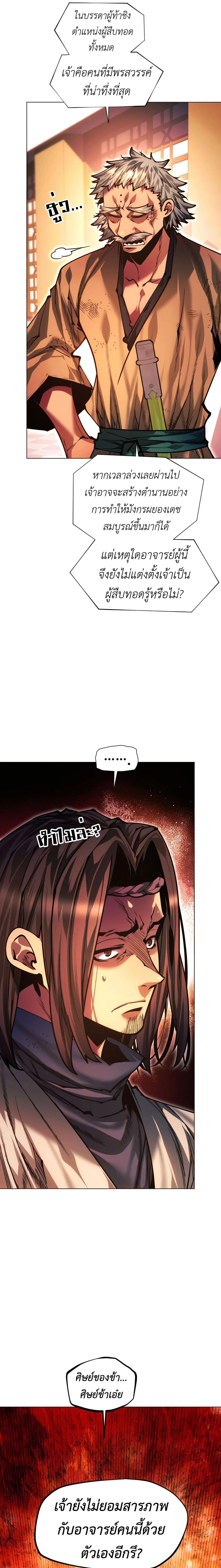 หน้าที่ 33