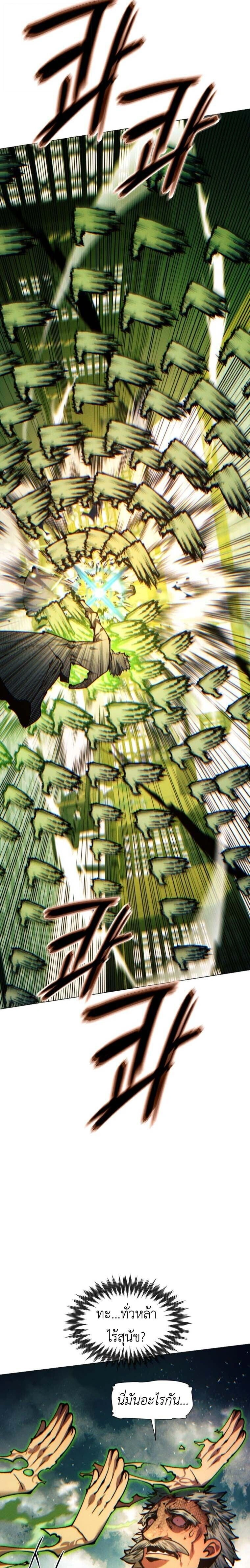 หน้าที่ 35