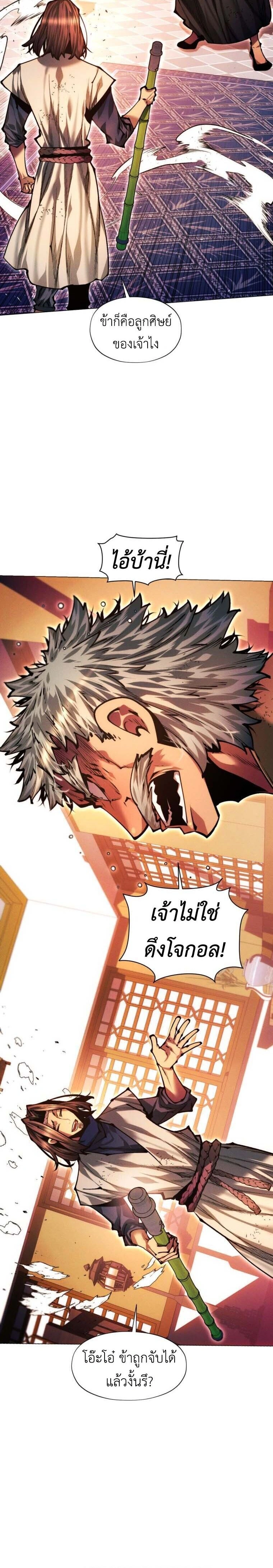 หน้าที่ 18