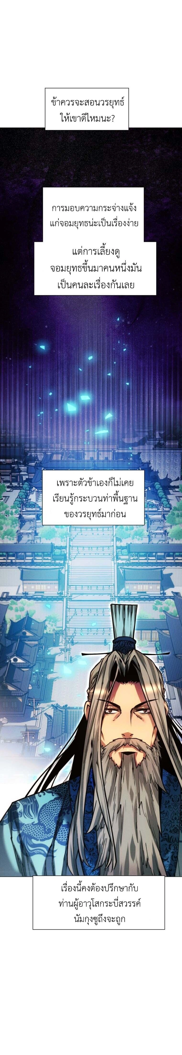 หน้าที่ 30