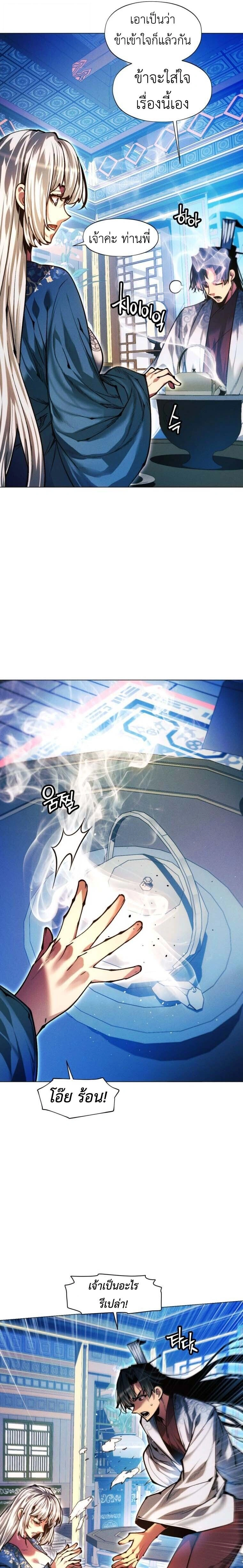 หน้าที่ 31