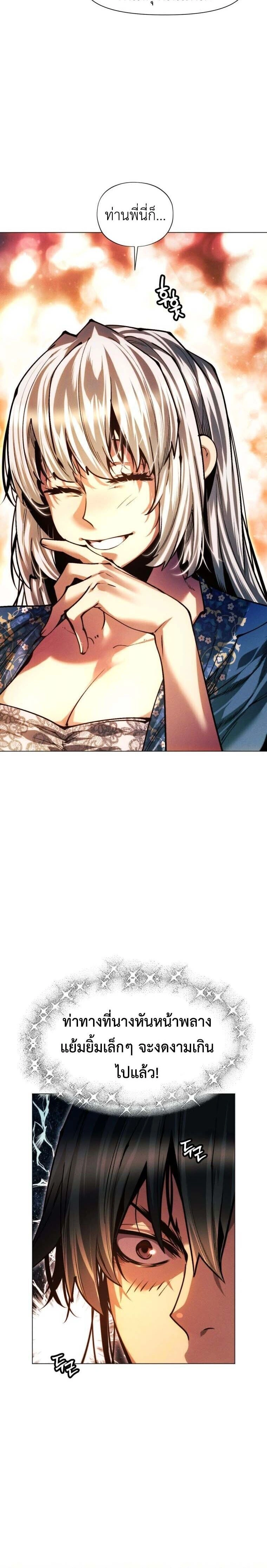 หน้าที่ 26