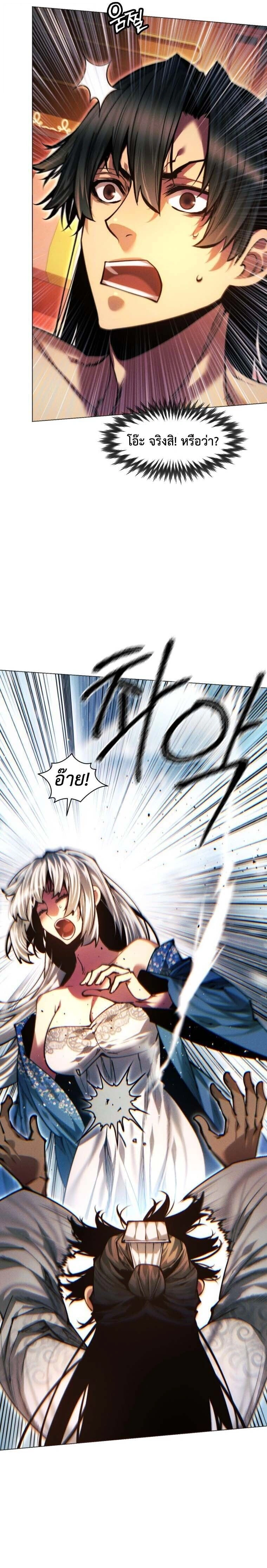 หน้าที่ 37