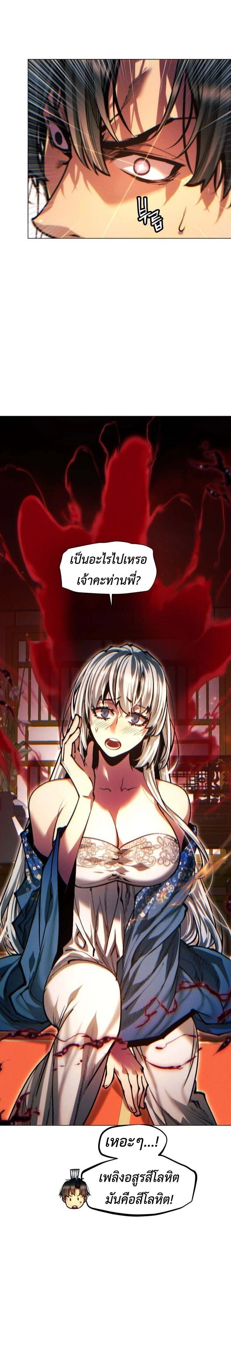 หน้าที่ 38