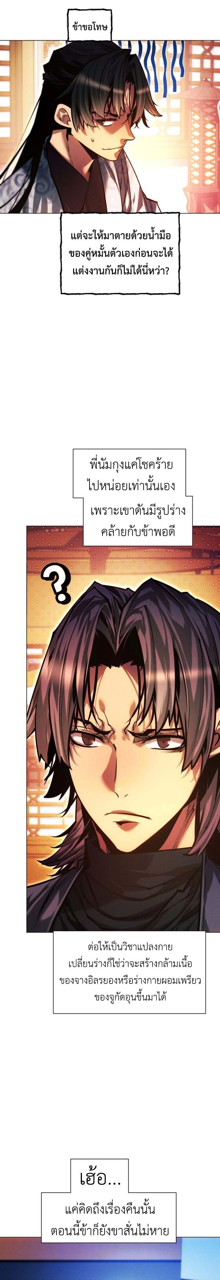 หน้าที่ 31