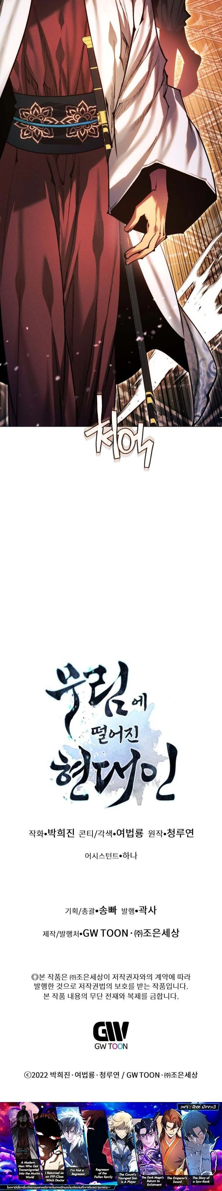 หน้าที่ 41