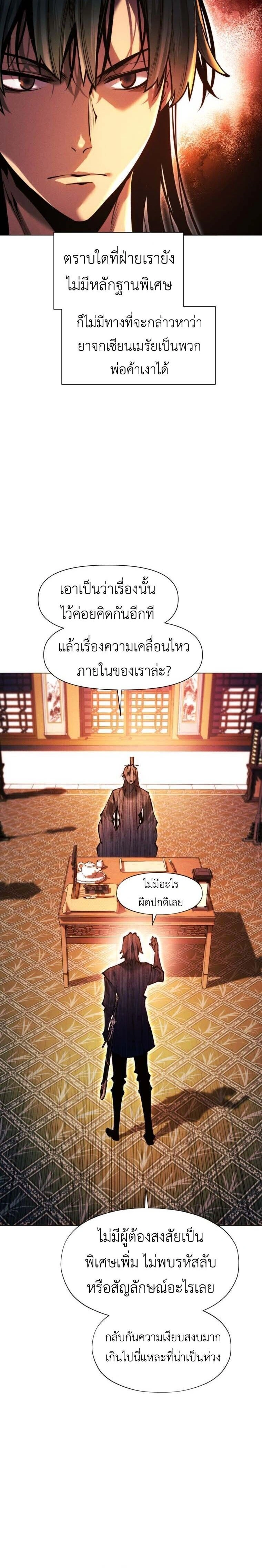 หน้าที่ 35