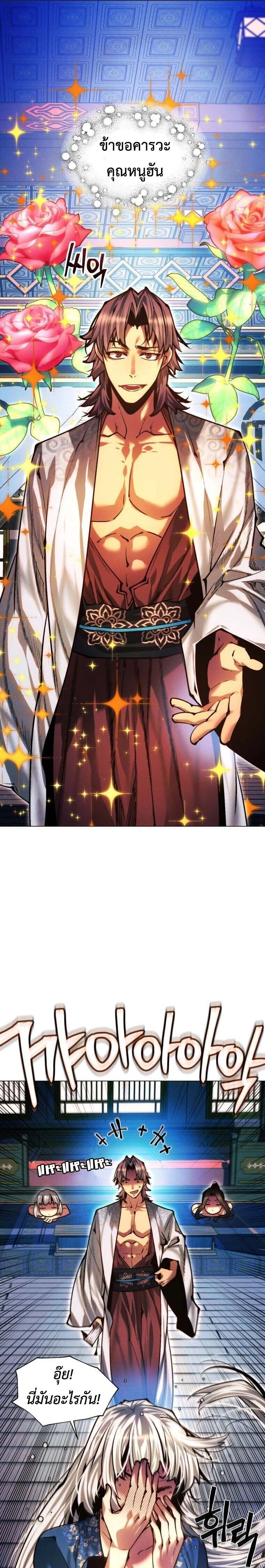 หน้าที่ 28