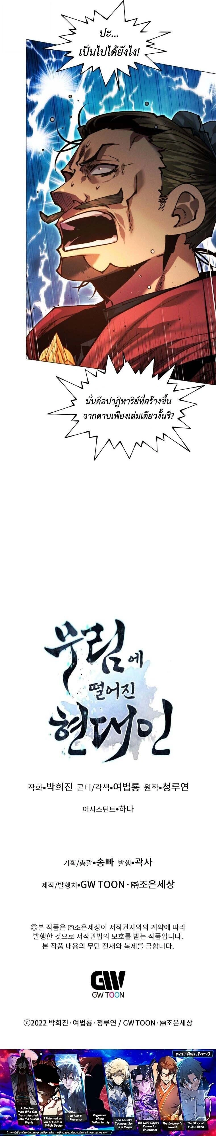 หน้าที่ 41