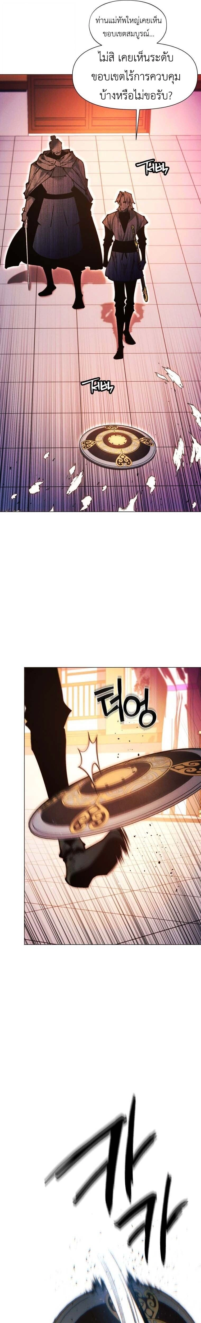 หน้าที่ 33