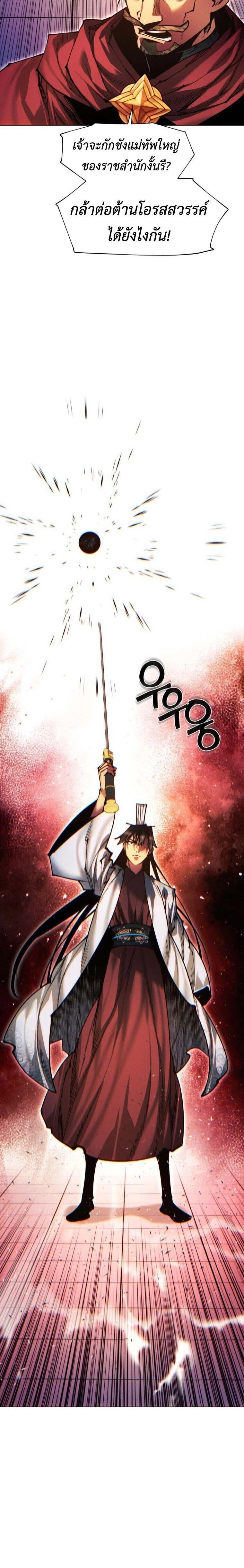 หน้าที่ 38