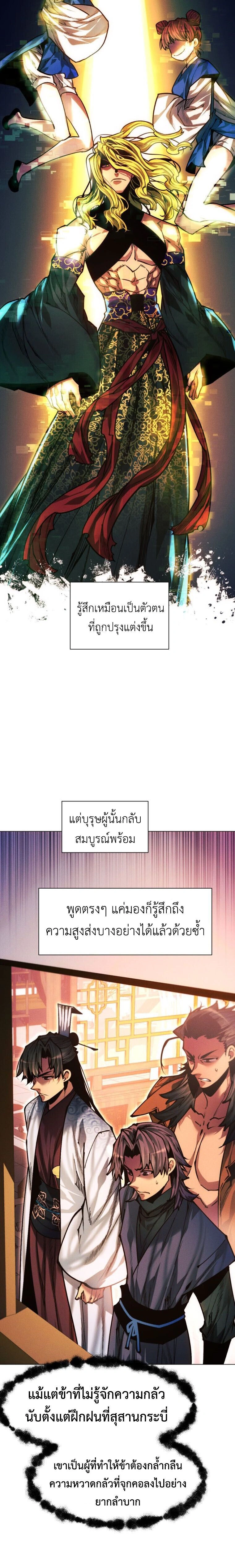 หน้าที่ 33