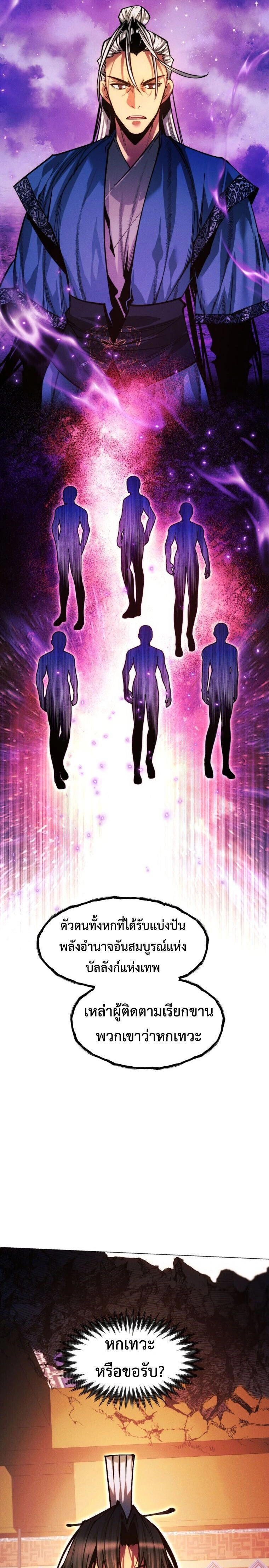 หน้าที่ 30