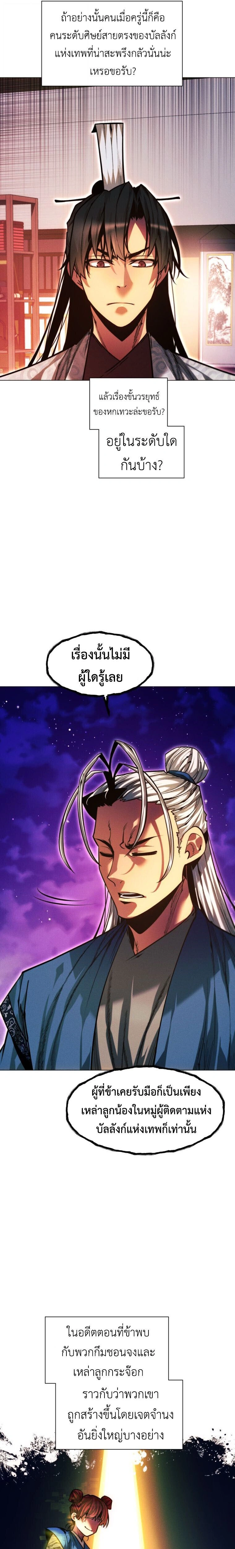 หน้าที่ 32